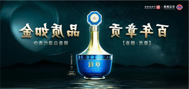 品质向上而行！<a href='http://lhpm.bducn.com'>九州博彩</a>赣香专家鉴评研讨会即将启幕